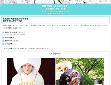 Tablet Screenshot of jcloth-ps.com
